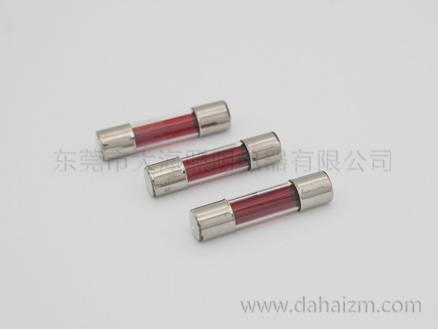 保险管